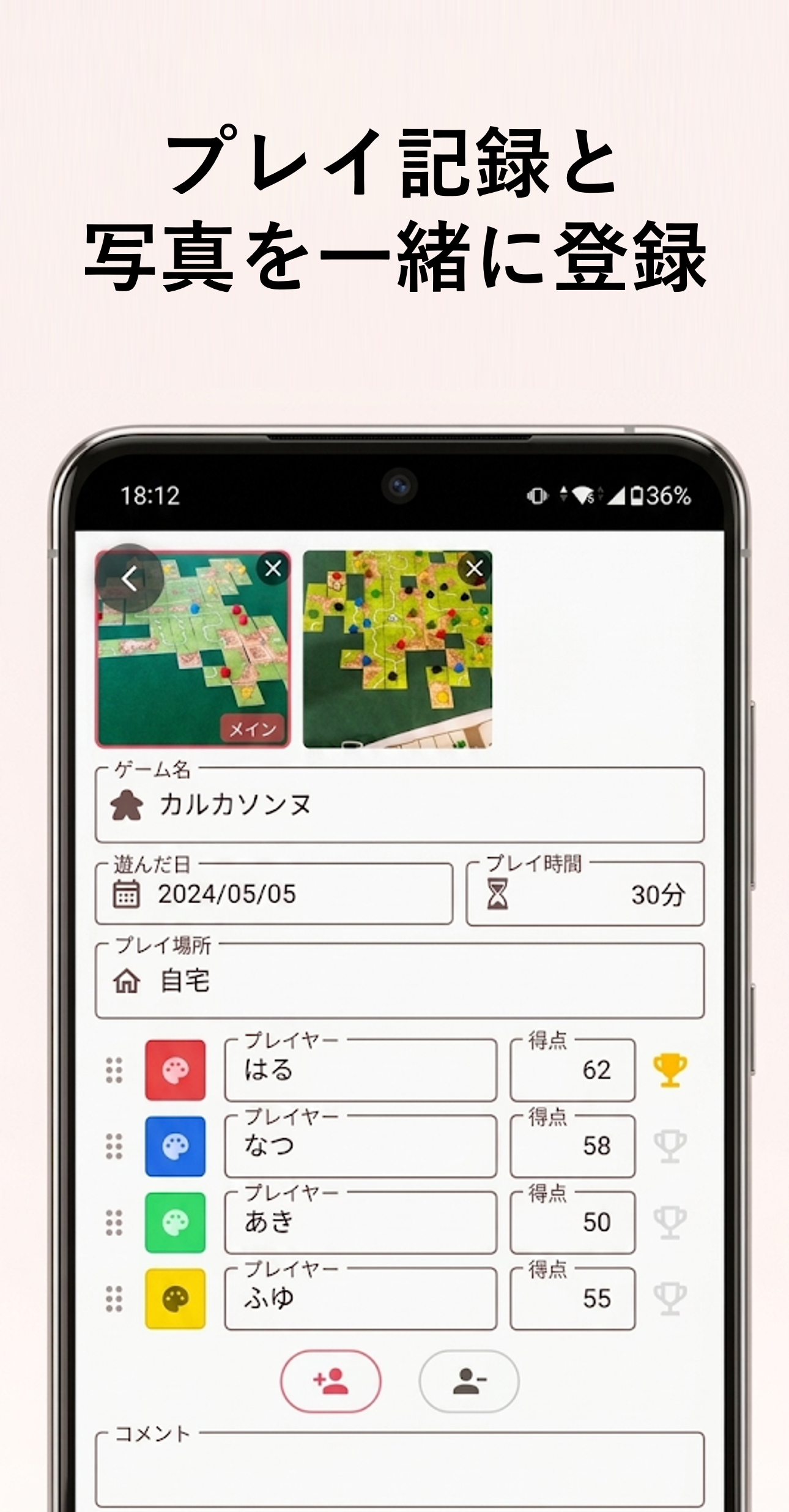 特徴1